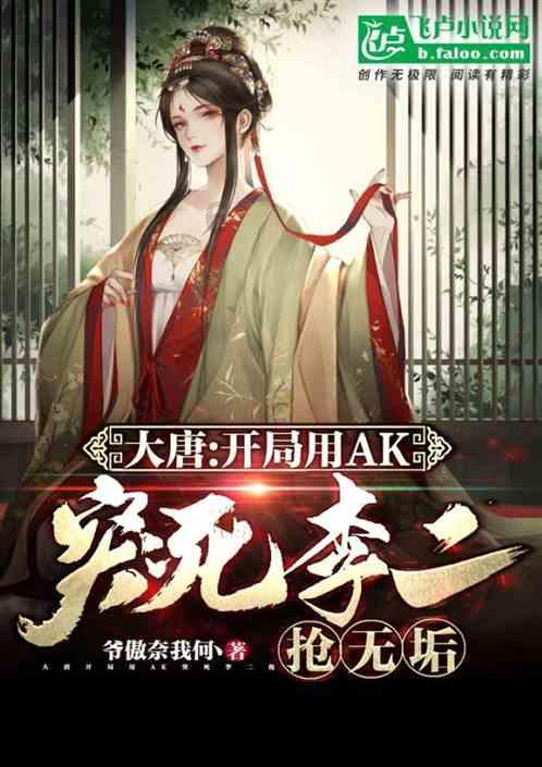 闯红灯属于那类违法行为？为什么？游戏画面