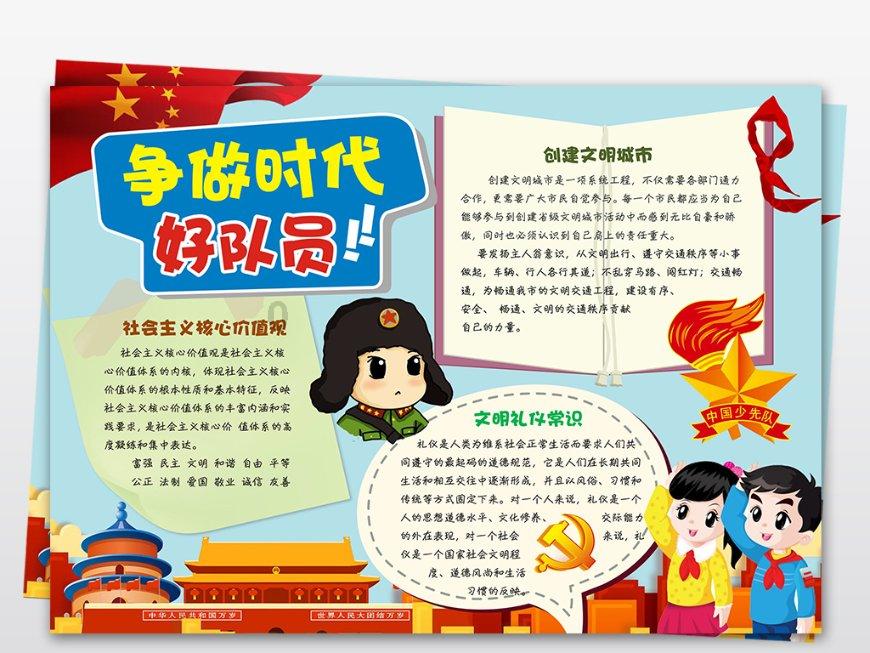 圣诞之夜对对碰