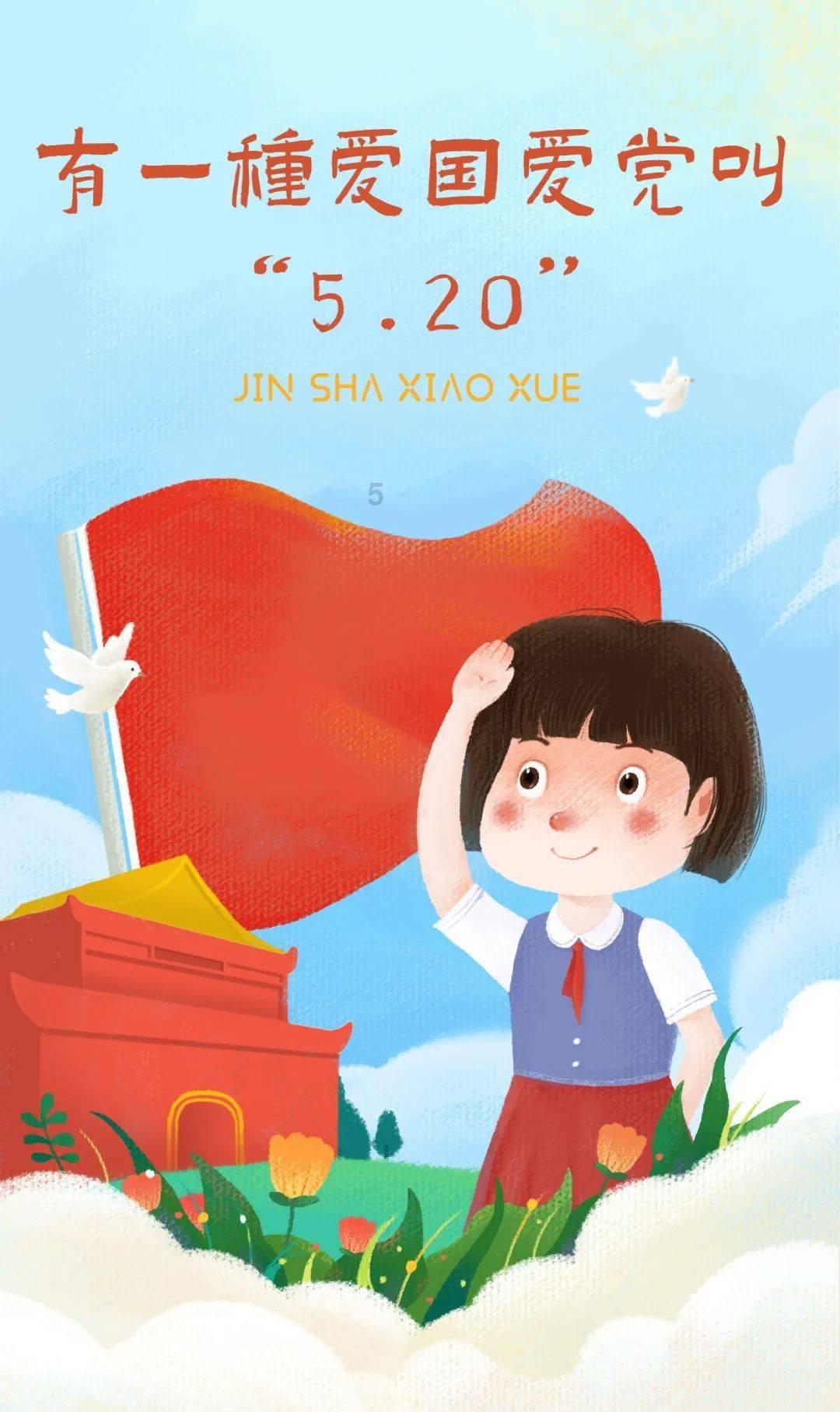 动物帮帮忙保卫家园