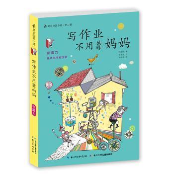 芭比大学毕业
